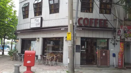 커피산책