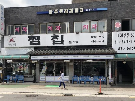 여자만 해물탕