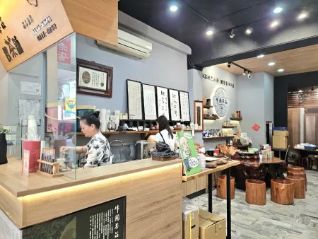 Fong Puu Tea Co.