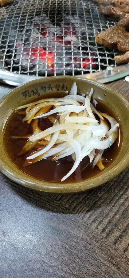 Dueo Geunsaenggogi