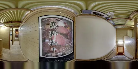 만타쿠