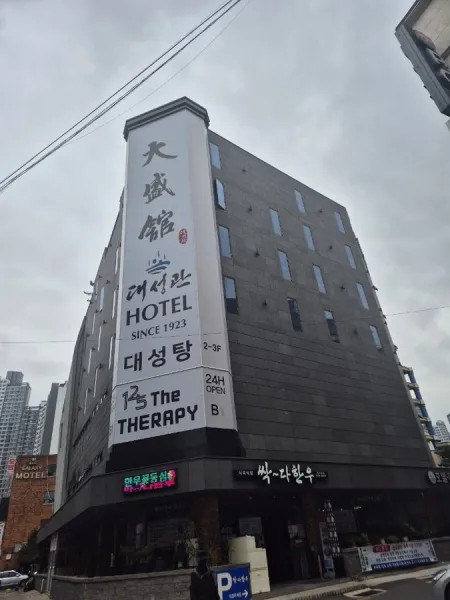 JSHOTEL