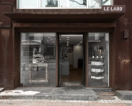 르 라보 이태원 부티크