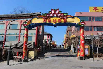 Taehwawon