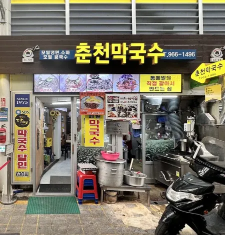 Chuncheon Memil Makguksu