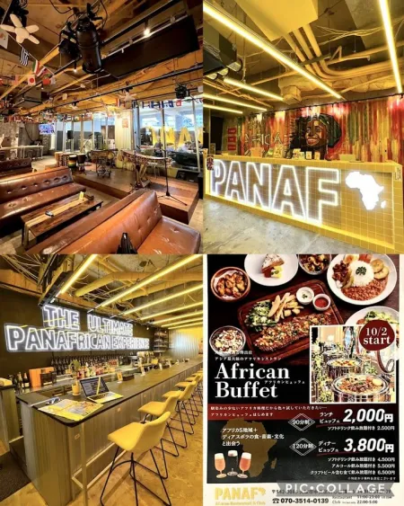 PANAF’ African restaurant & Club