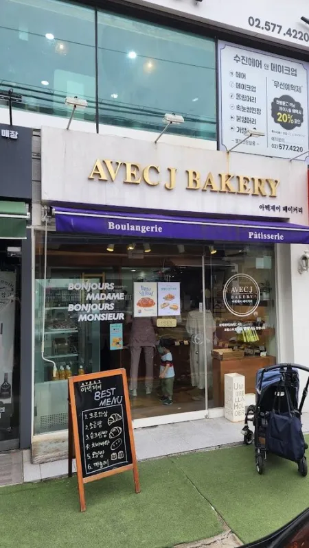 Abec J Bakery