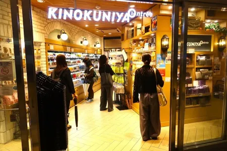 KINOKUNIYA entrée GRANSTA Tokyo Store