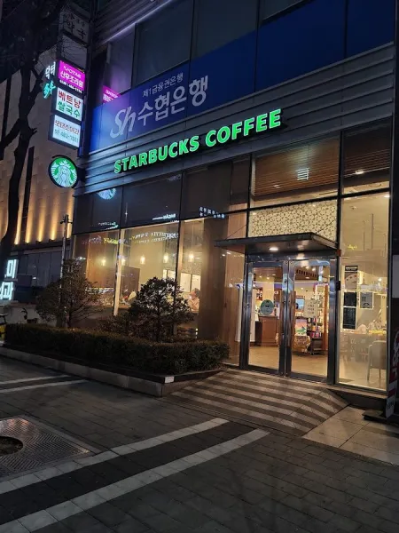 Starbucks Daejeon Dunsan Branch