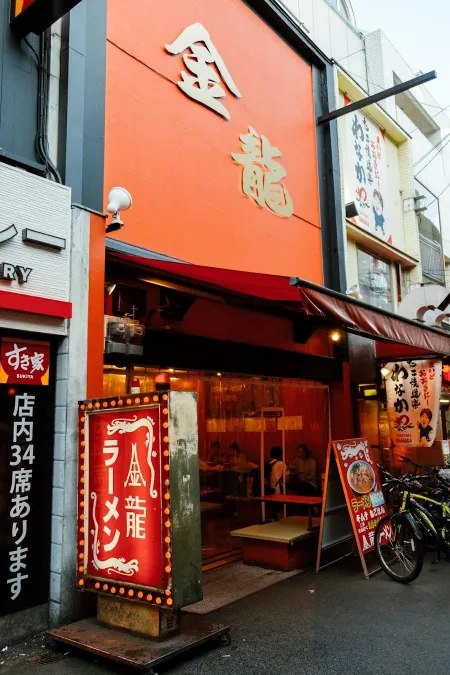 Kinryu Ramen Nambasennichimae