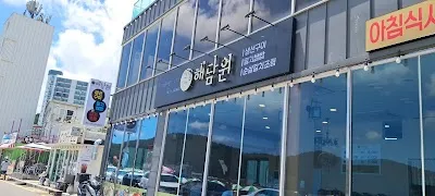 Haedam-Won