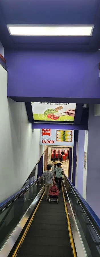 대하마트 천안점