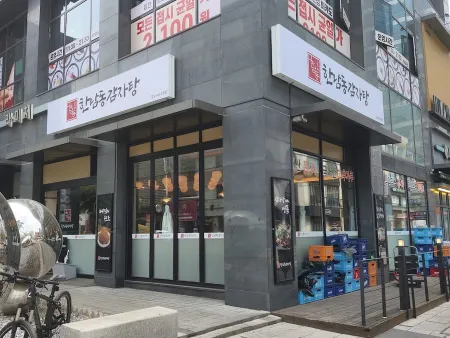 Hannamdong Gamjatang Jamsil Saenae Branch