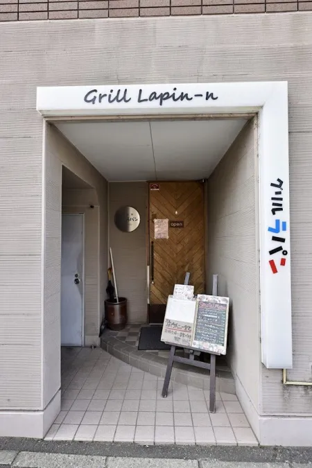 Grill Lapin