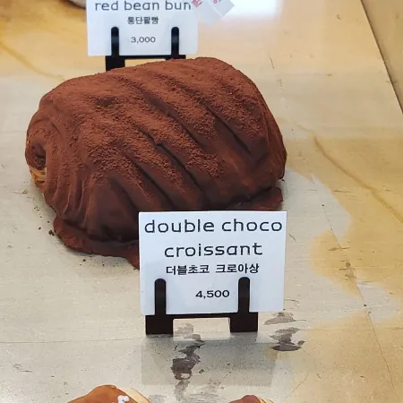 Artisan Croissant