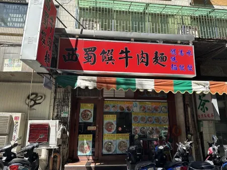Xi Shu Zhuan Beef Noodle Restaurant