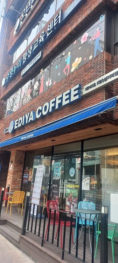 Ediya Coffee, KBS samgeori