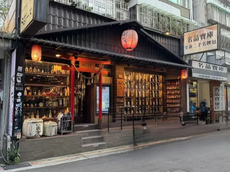 狗一下居食酒堂-忠孝店