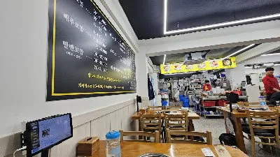 Park Manbae Arirang Bossam Gongdeok Branch