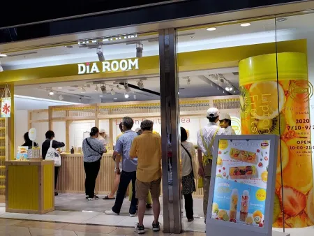 디아몰 오사카