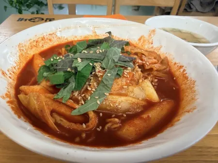 Gimgane Yeouido Branch
