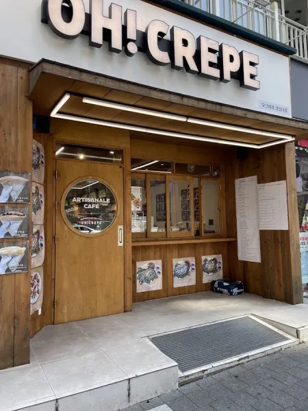OH! CREPE Kyungsung University Branch
