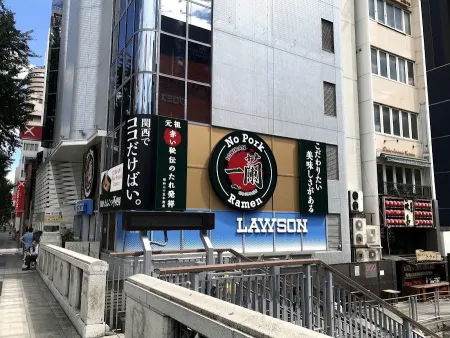 Ichiran Namba Midosuji