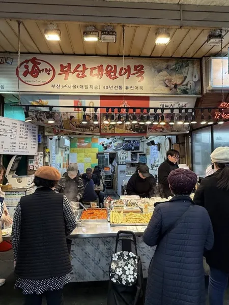 Busan National University Fish Cake