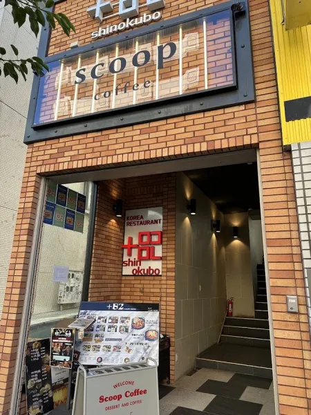 Scopp Cafe