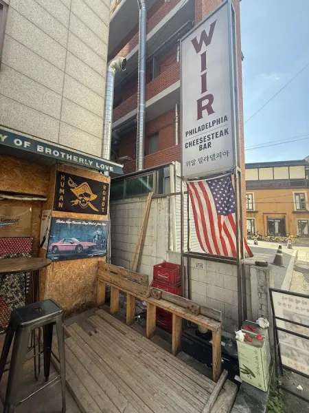 Wiir Philadelphia