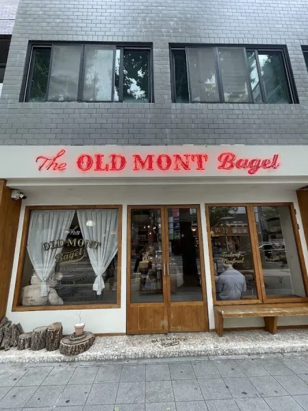 Old Mont Bagel Busan Branch