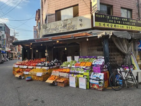 도깨비시장
