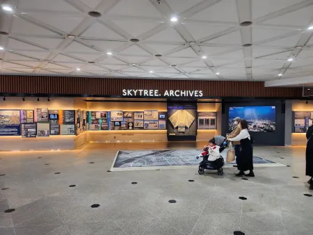Tokyo Solamachi
