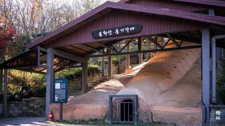 봉화산 옹기테마공원