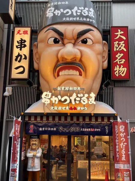 Kushikatsu Daruma - Dotombori
