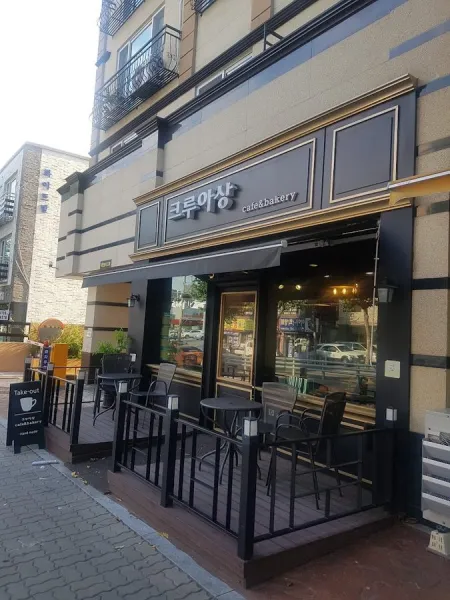 クロワッサン