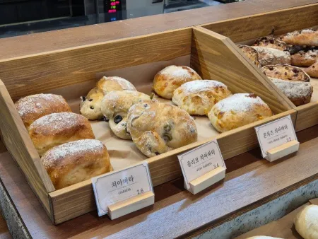 Kino Kka Bakery