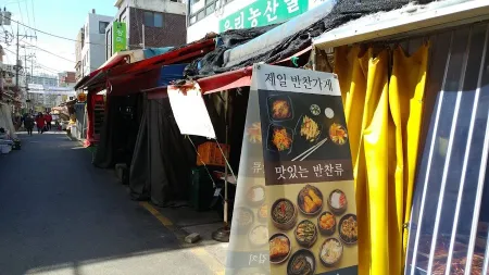 태릉시장