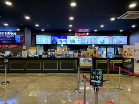 메가박스 제주아라