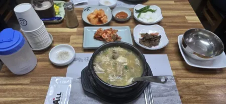 Jeonbok Nara