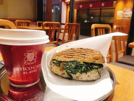 Antico Cafe Al Avis