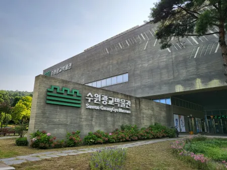 Suwon GwangGyo Museum