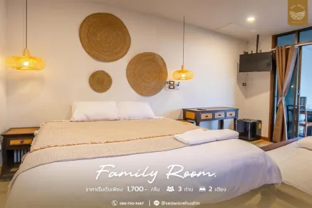 SEA WAVE GUEST HOUSE บ้านพักติดทะเลหัวหิน