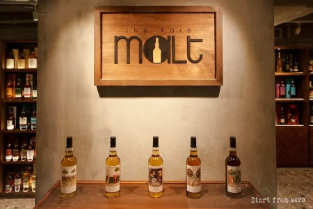 The Rare Malt - Whisky Shop (Tsim Sha Ts