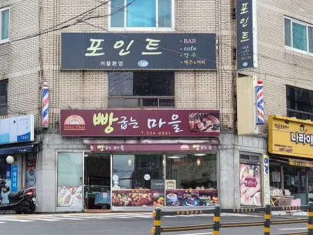 코끼리스탠드