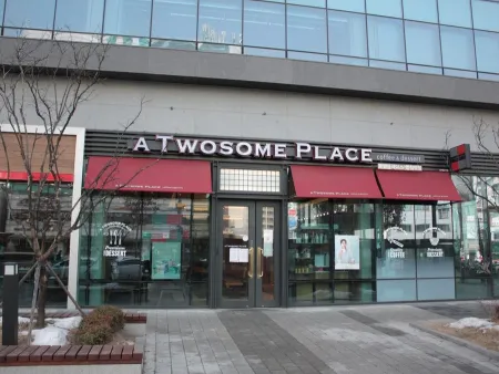 Twosome Place Yeomchang Station Branch