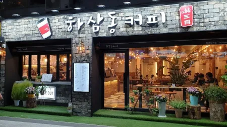 Hasamdong Coffee Dadae Natgae Branch