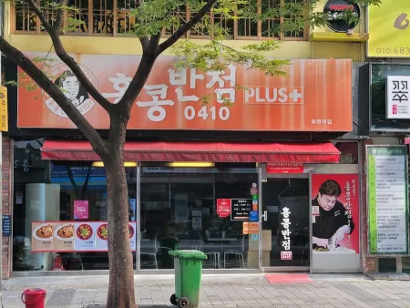 Hong Kong Banjeom Hwamyeong Station Branch
