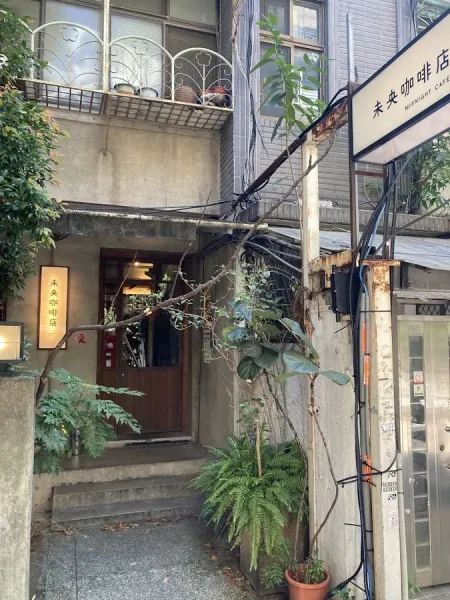 Weiyang Coffee