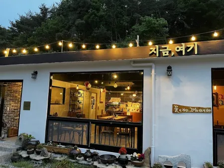 Jigeum, Yeogi